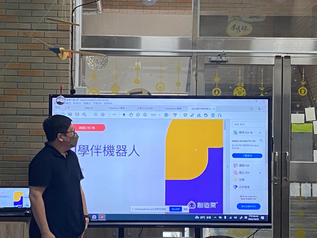 威盛同仁分享教案：學伴機器人