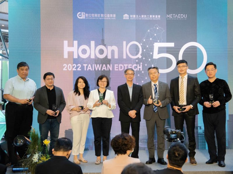 Holon IQ 威盛電子